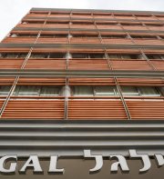 Poli Urban Hotel Tel Aviv