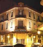 Hotel Augustos