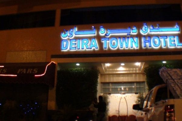 Fortune Hotel Deira