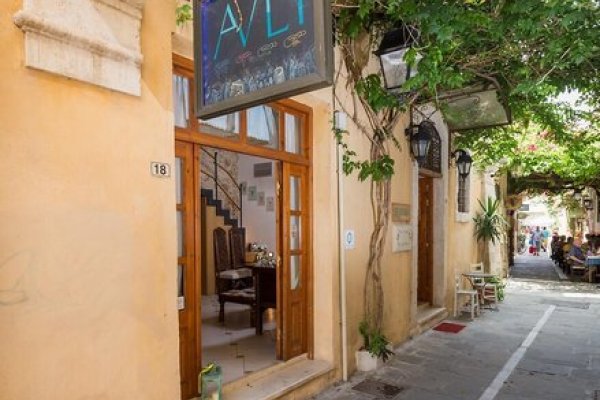 Avli