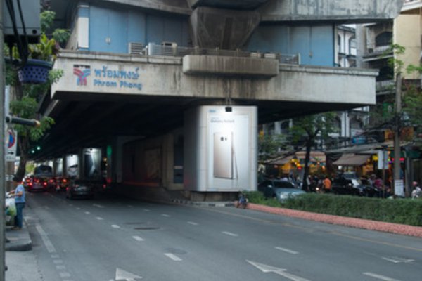 Arize Sukhumvit