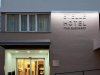 Stelle Hotel the Businest