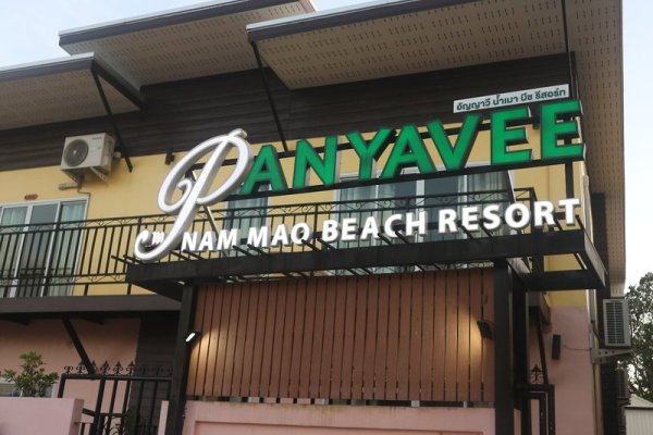 Anyavee Nammao Beach Resort