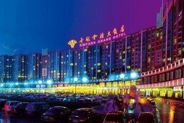 Empark Grand Beijing