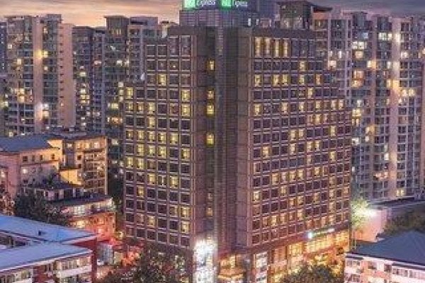 Holiday Inn Express Beijing Dongzhimen