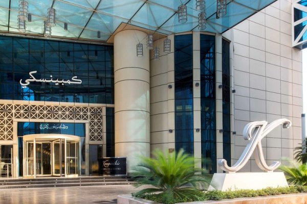 Kempinski Residences & Suites Doha