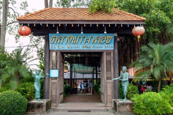 Holiday Inn Hotel & Suites Rayong City Centre