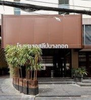 A Sleep Bangkok Sathorn
