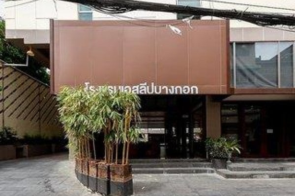 A Sleep Bangkok Sathorn