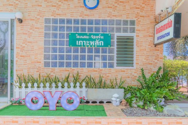 Koh Lak Resort By Oyo Rooms