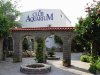 Club Aquarium