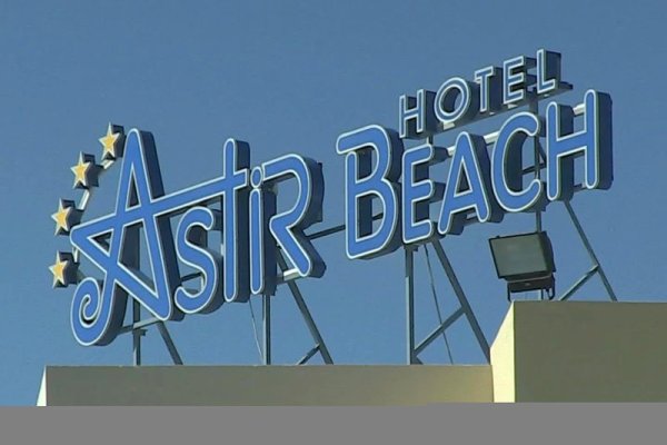 Astir Beach Hotel recenzie