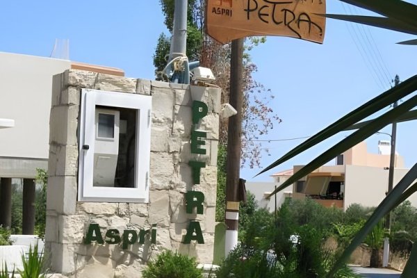 Aspri Petra