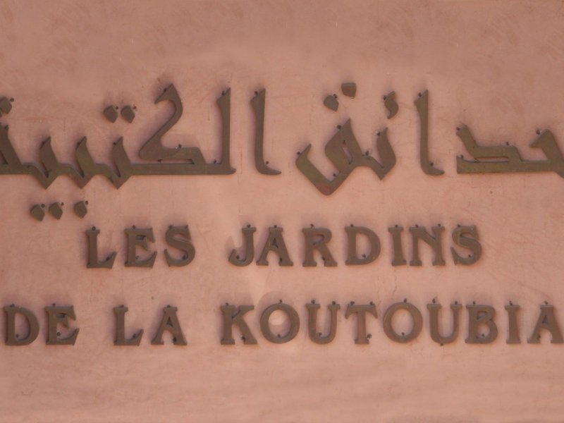 Les Jardins de la Koutoubia recenzie