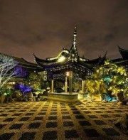 Royal Garden Hotel Shanghai