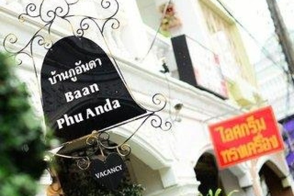 Baan Phuanda Place