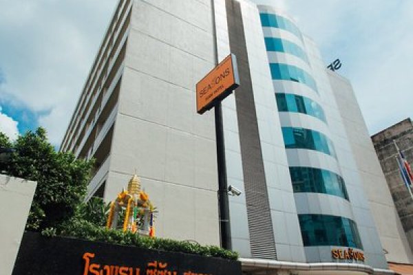 The Seasons Bangkok Siam