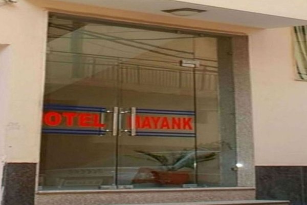 Airport Hotel Mayank Residency