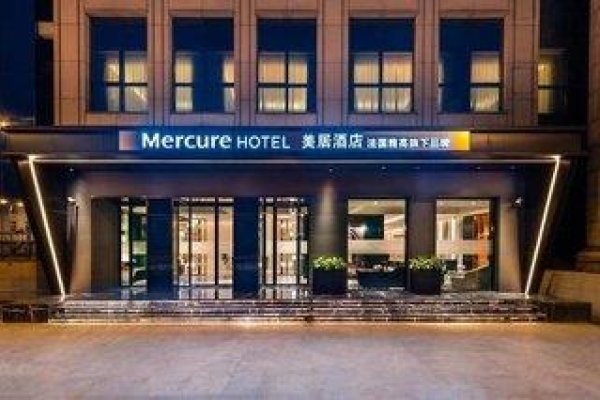 Mercure Shanghai Yu Garden On The Bund