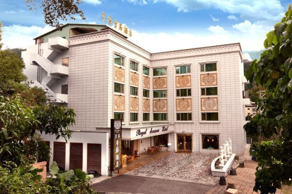 Royal Seasons Hotel Hot Spring Beitou