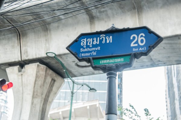 Arize Sukhumvit