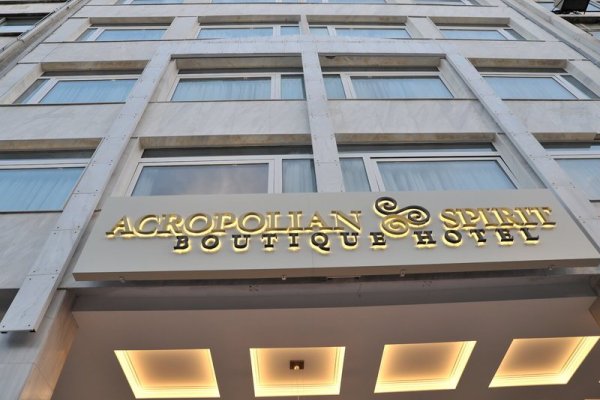 Acropolian Spirit Boutique Hotel