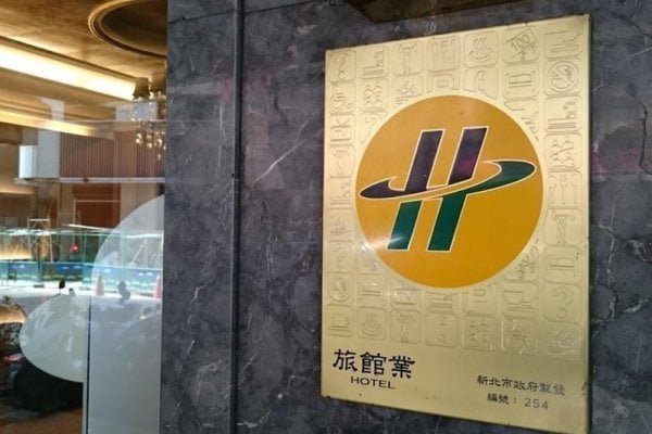 MRT Hotel Taipei