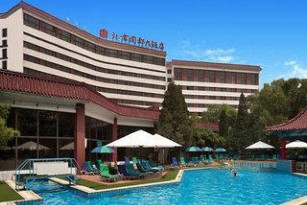Citic Hotel Beijing Airport