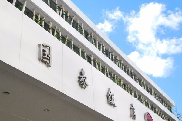 Gotel Capital