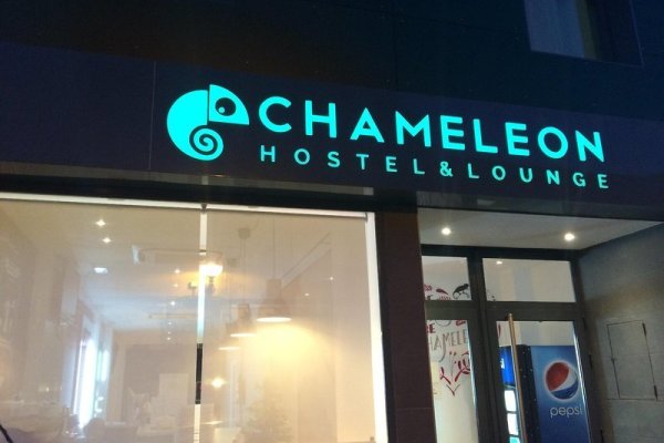 Chameleon Hostel & Lounge