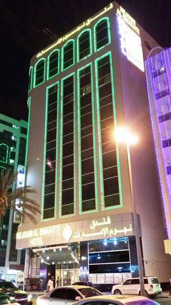 Nejoum Al Emarate Hotel