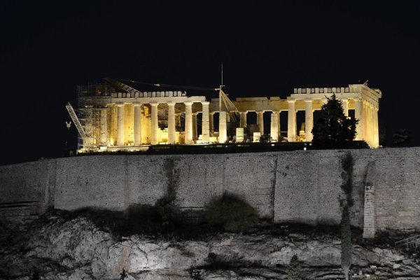 Acropolis Ami Boutique Hotel