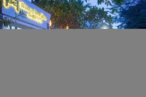 Dusit Hotel Siem Reap