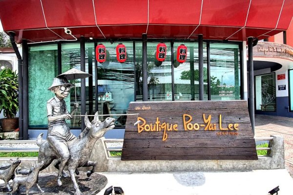 Boutique PooYai Ma at BP Place