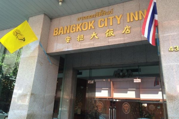 Bangkok City Inn