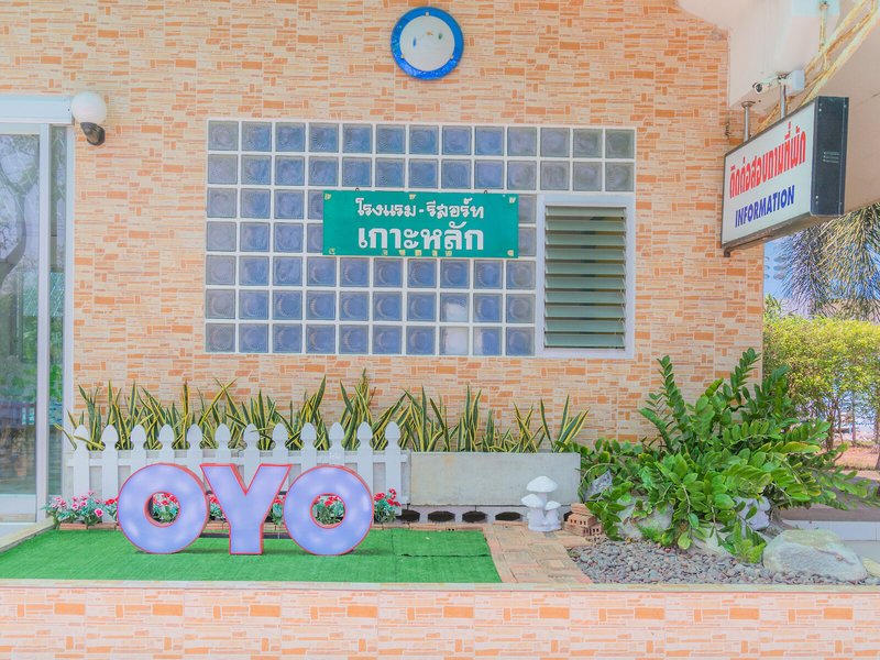 Koh Lak Resort by OYO Rooms