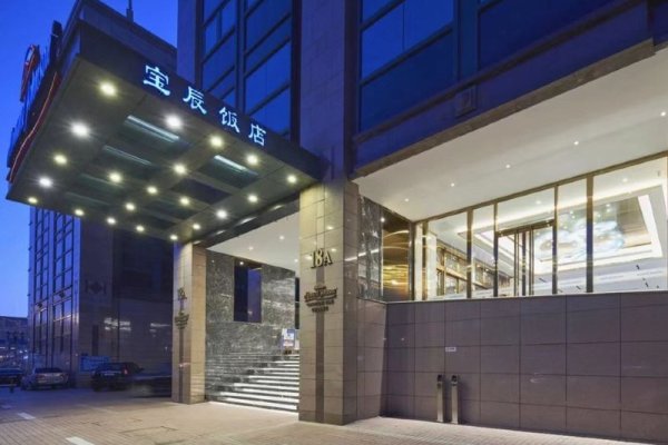 Howard Johnson by Wyndham Paragon Hotel Beijing