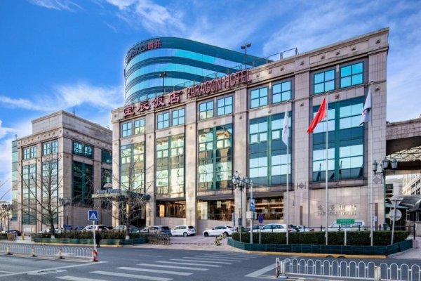 Howard Johnson by Wyndham Paragon Hotel Beijing