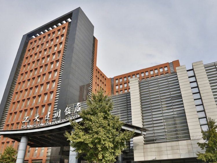 Grand Gongda Jianguo