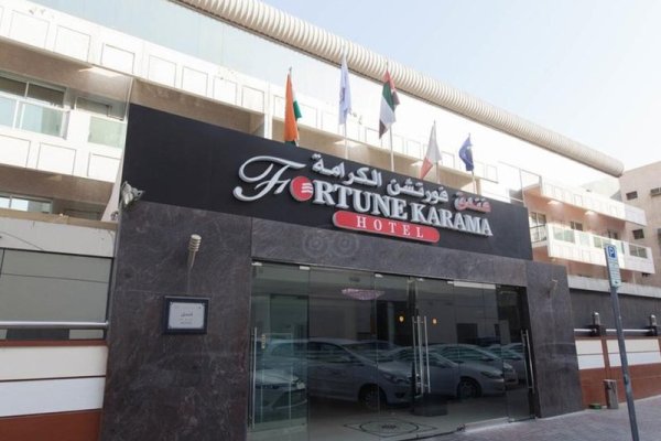 Fortune Karama Hotel