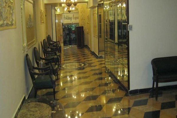Holidays Express Hotel & Terrace