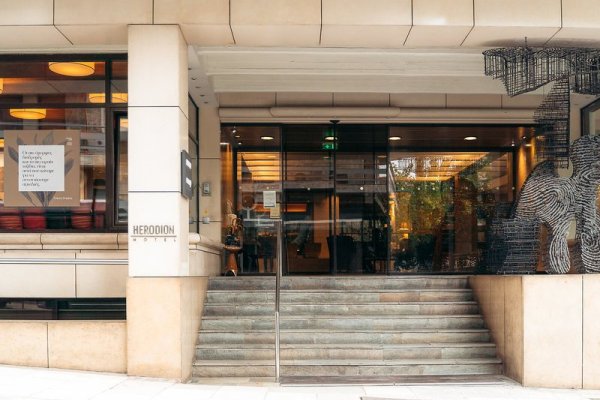 Herodion Hotel