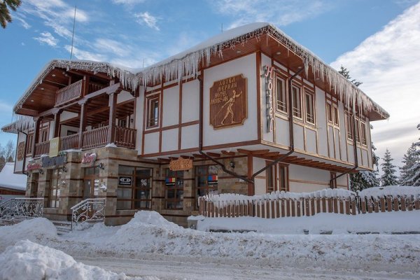 Mpm Hotel Merryan