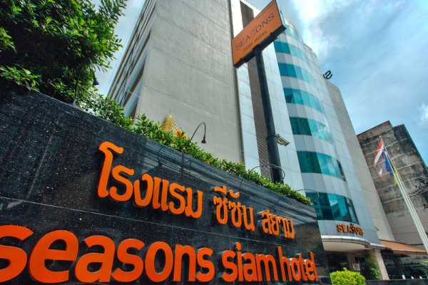 The Seasons Bangkok Siam