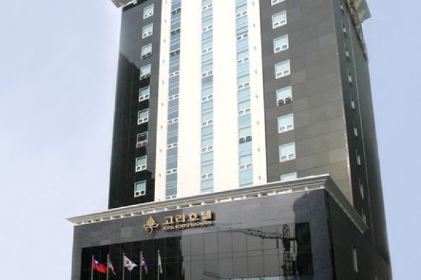 The Koryo Hotel