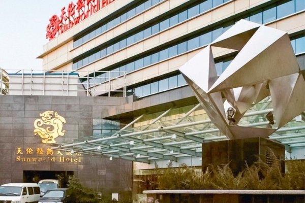 Sunworld Hotel Beijing
