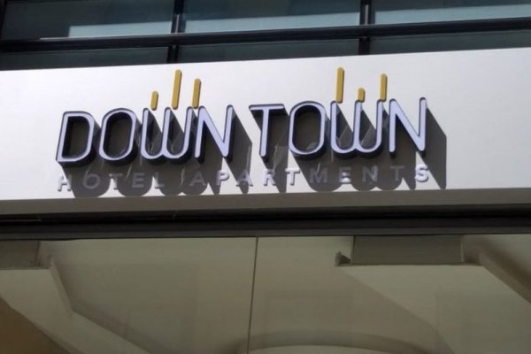 Downtown Hotel Apartments