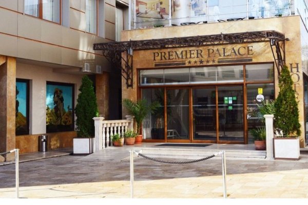 Premier Palace Spa Hotel