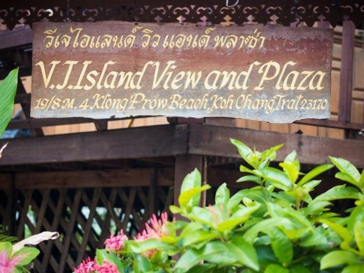 V.J. Island View Koh Chang