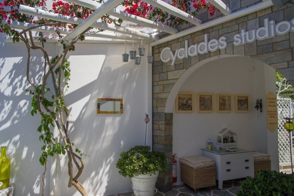 Cyclades Studios